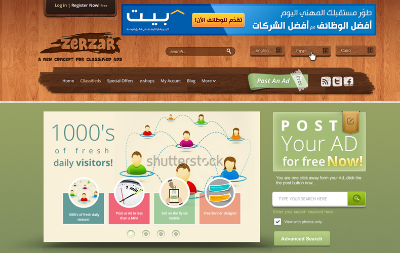Zerzar Classified Ads Website Design