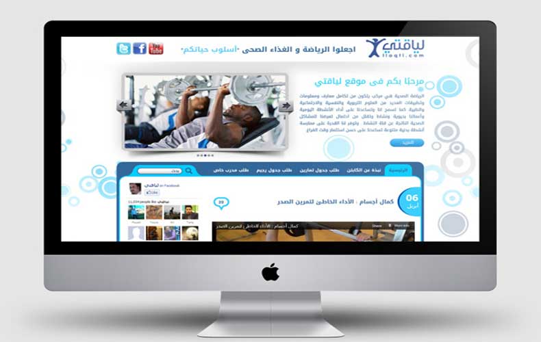 Liaqti Website Design and Development